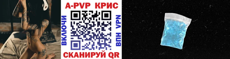 APVP VHQ  Купить закладки  Онега 
