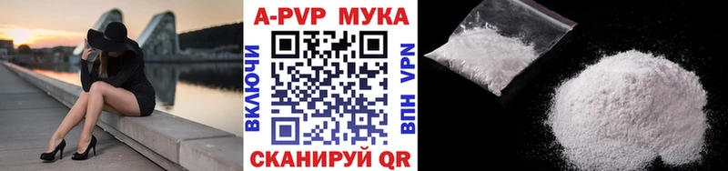 Alpha PVP Соль Онега