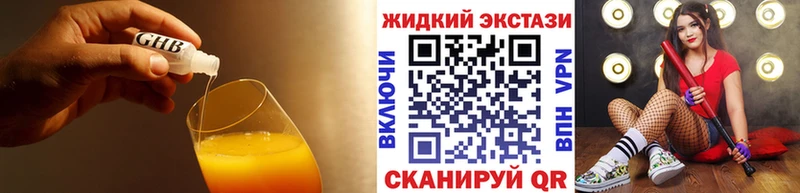 Купить  Онега  Бутират BDO 33% 