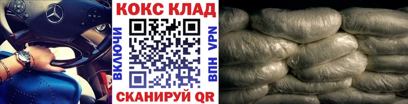 Купить закладки  Онега  КОКАИН Fish Scale 