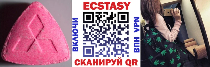 Купить закладки  Онега  Экстази mix 