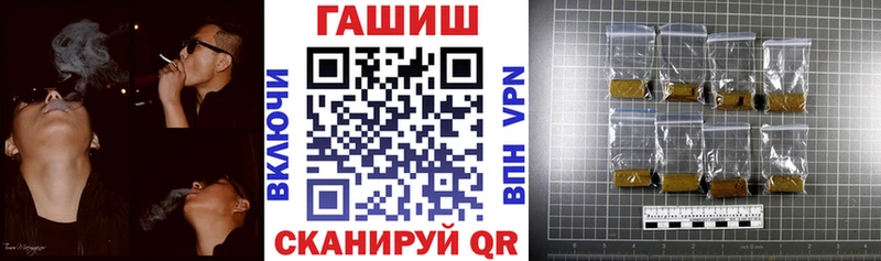 Гашиш хэш  Купить закладки  Онега 