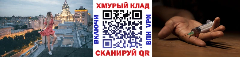 Героин афганец  Купить где  Онега 
