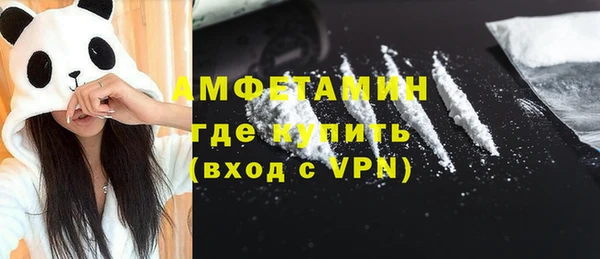 кокаин премиум Майский