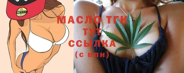 кокаин премиум Майский