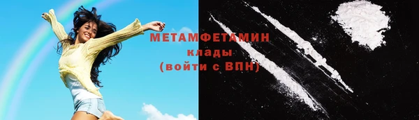 кокаин премиум Майский