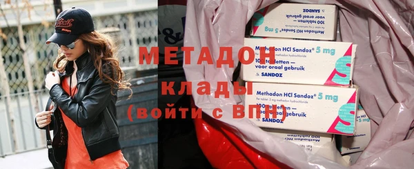 кокаин премиум Майский
