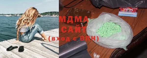 mdpv Магадан