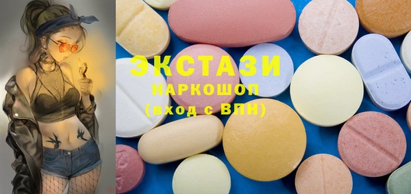 ECSTASY Магас