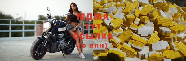 кокаин премиум Майский