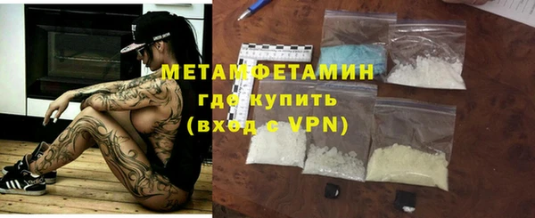 кокаин премиум Майский