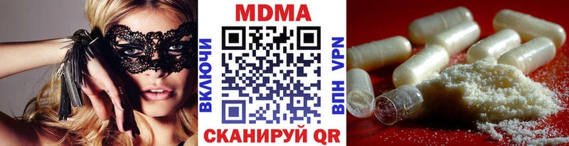 МДМА crystal  Купить закладки  Онега 