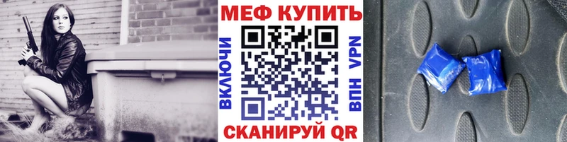 Купить  Онега  Мефедрон кристаллы 