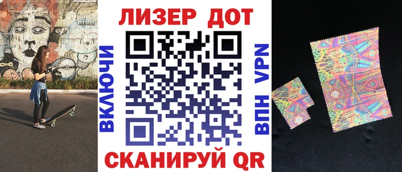 Наркотические марки 1500мкг  Купить закладки  Онега 