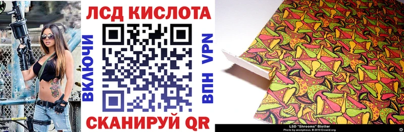 Марки NBOMe 1500мкг Онега