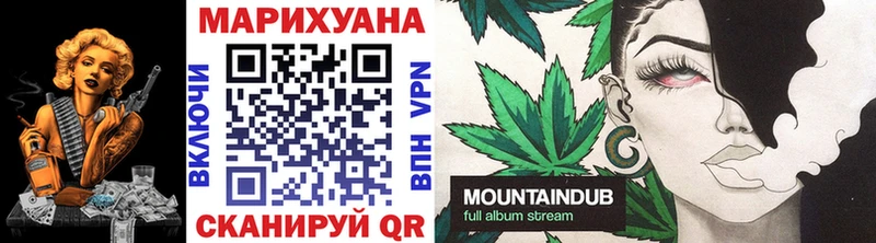 Шишки марихуана White Widow  Купить где  Онега 